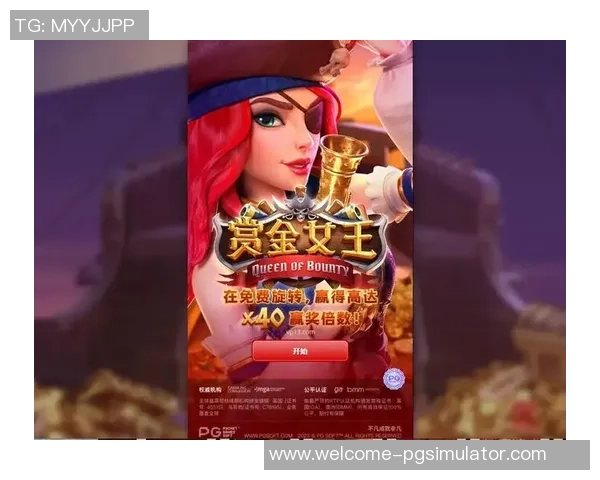 PG赏金船长技巧-PG赏金船长技巧详解-PG赏金船长技巧 PG赏金船长技巧-PG赏金船长技巧详解-PG赏金船长技巧